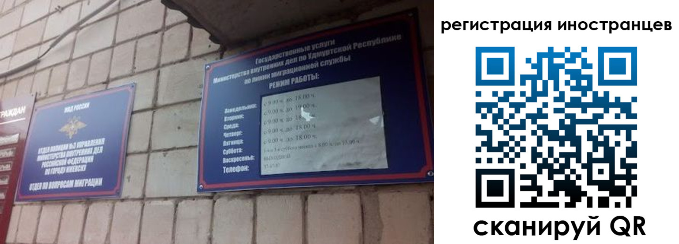 прописка от собственника в Сельцо