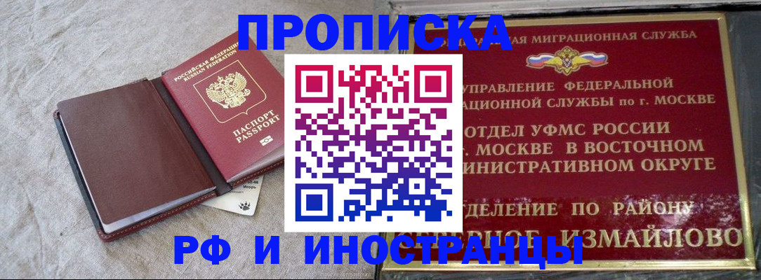 регистрация для дет. сада в Сельцо