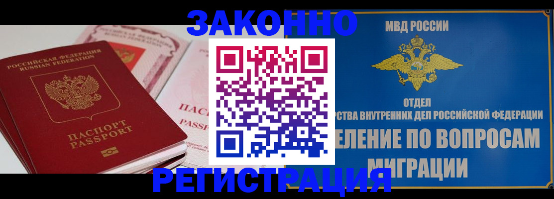 регистрация для школы в Сельцо